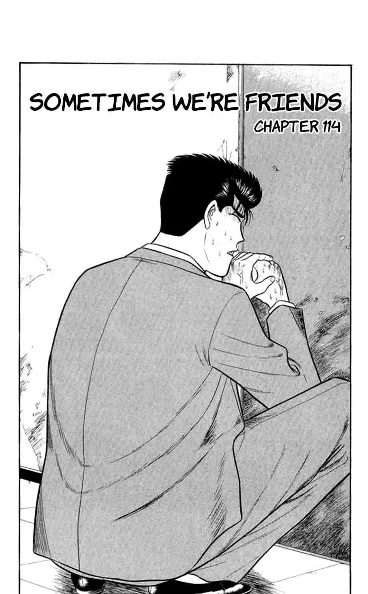 Kyou Kara Ore Wa!! Chapter 114 1